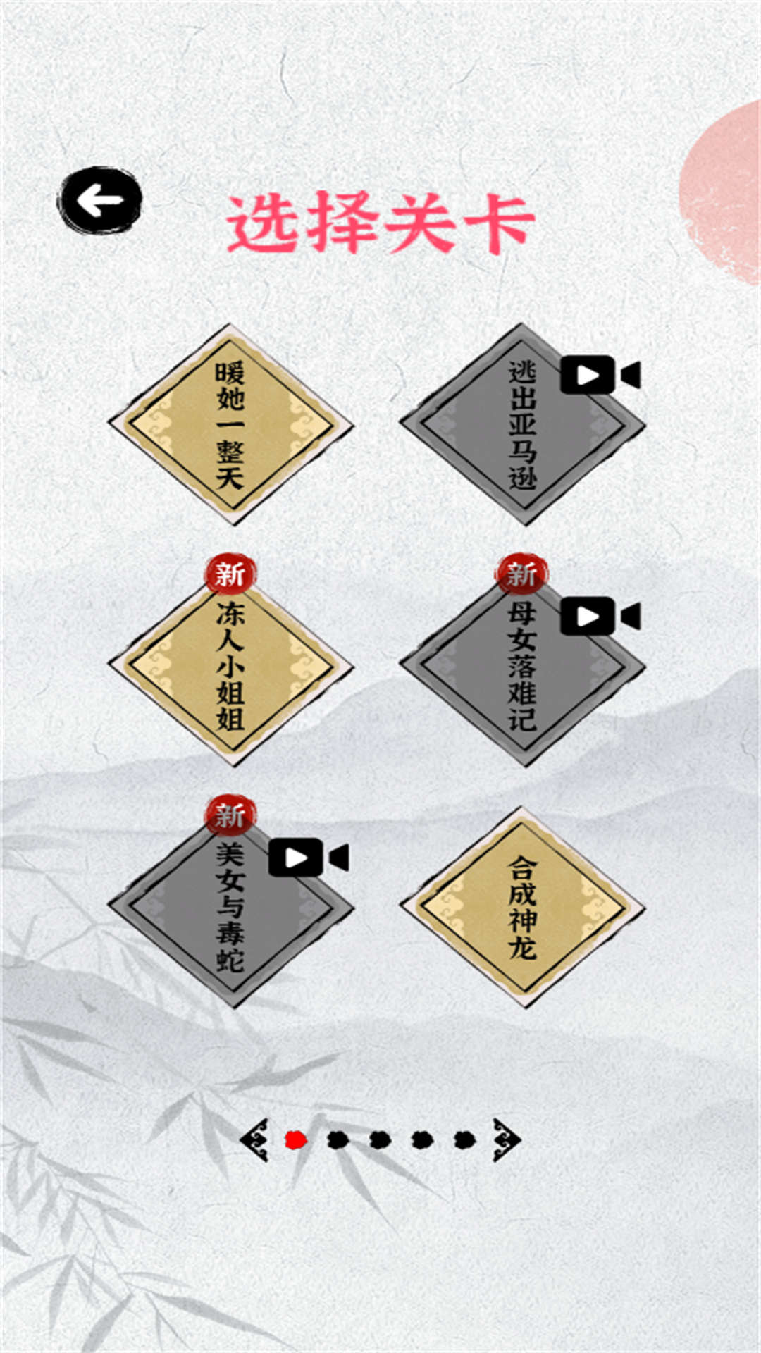 连热梗超简单1