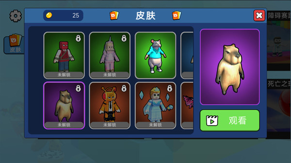 探险家快跑