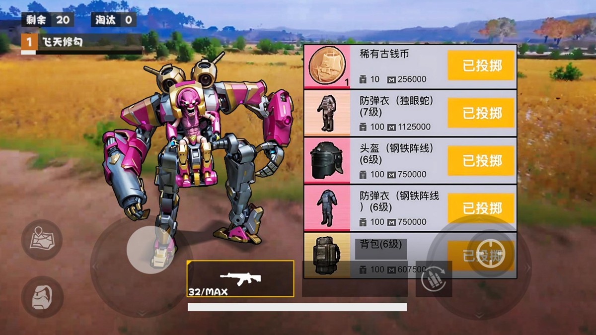 烽火荣都地铁逃生4