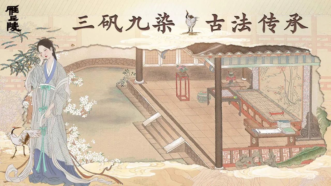 雁丘陵2