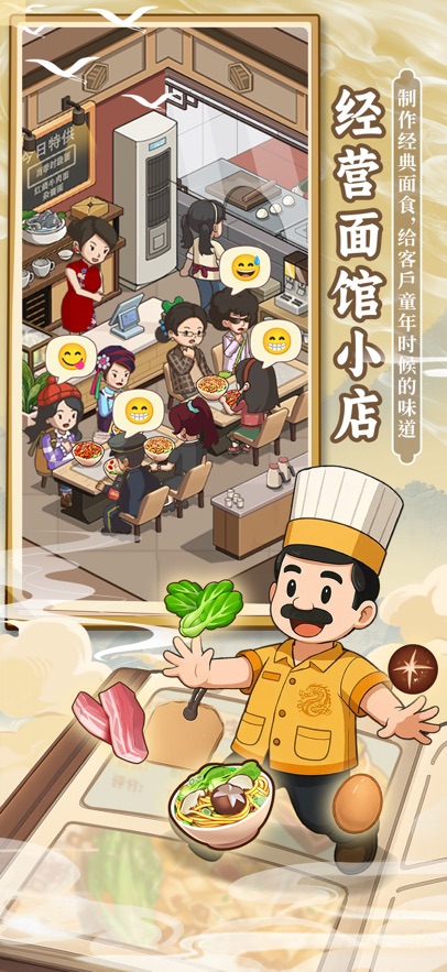 舌尖上的中国联动季3