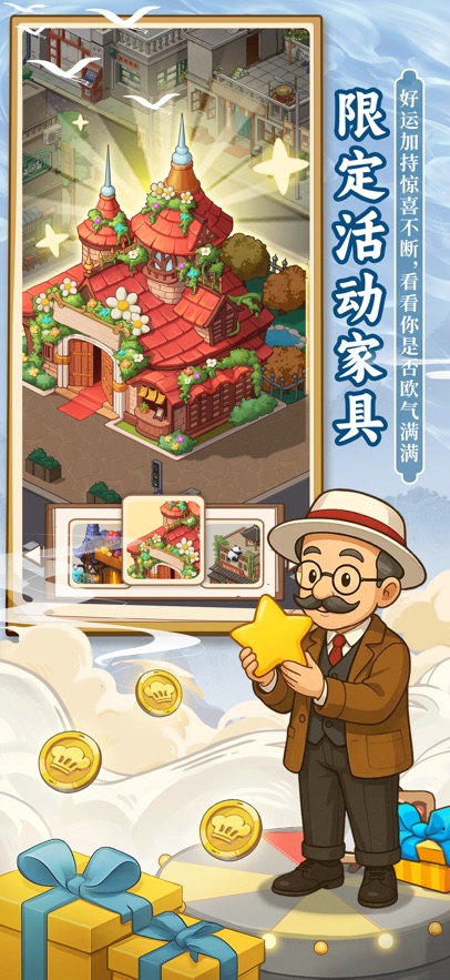 舌尖上的中国联动季