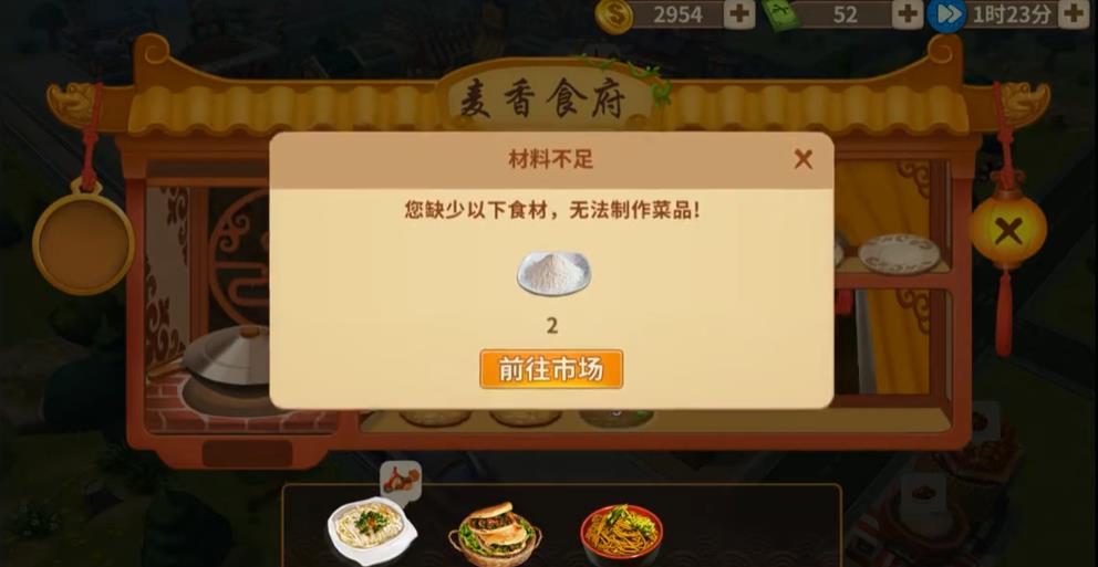 舌尖上的中国联动季