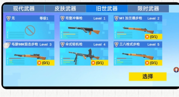 战场玩命求生4