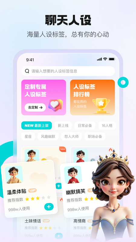 热恋键盘1