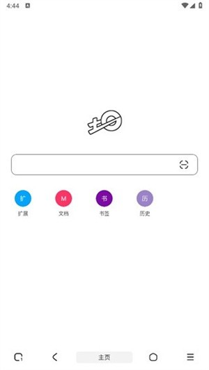 土狗浏览器升级版4