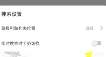 土狗浏览器升级版5