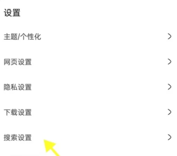 土狗浏览器升级版7