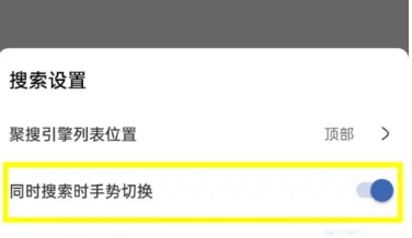 土狗浏览器升级版