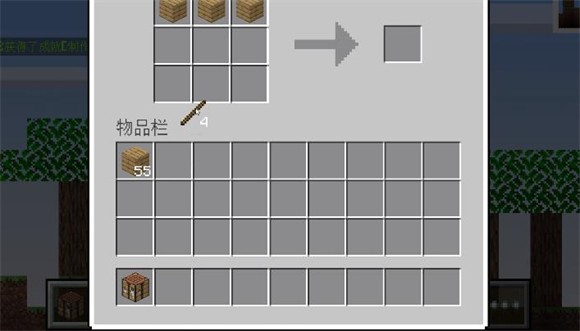 我的世界2D版免费版1