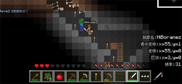 我的世界2D版免费版3