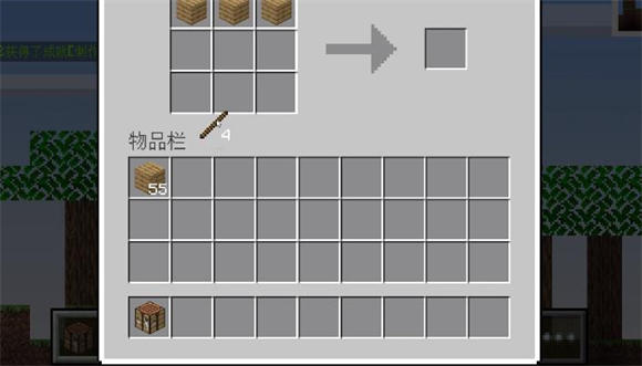 我的世界2D版免费版