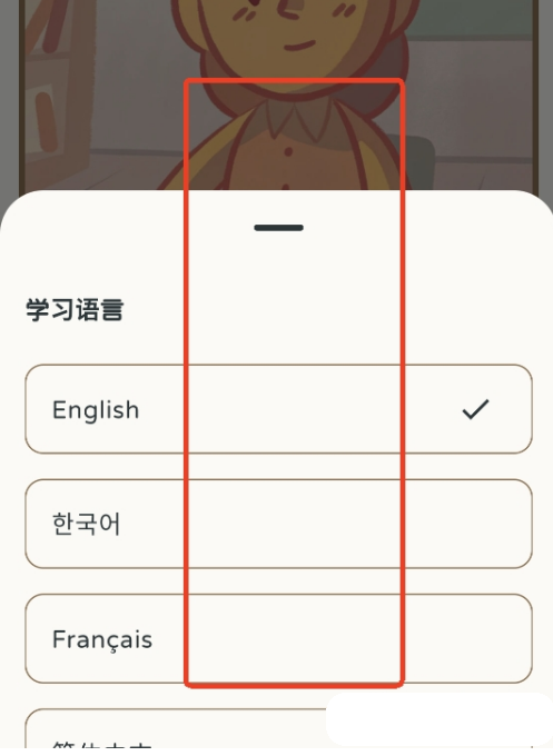 KaChiKa外语学习1
