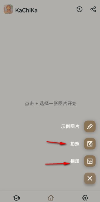 KaChiKa外语学习5