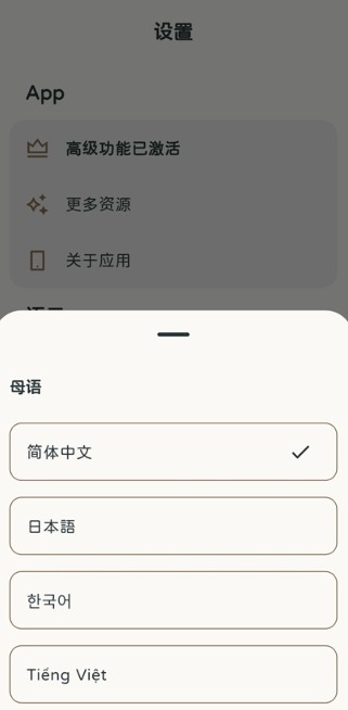 KaChiKa外语学习8