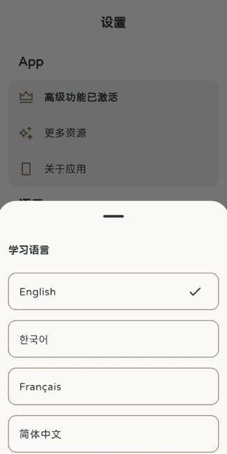 KaChiKa外语学习9