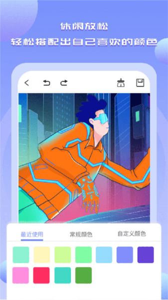 手机绘画绘图软件3