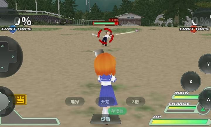 寒蝉鸣泣之时携带版1