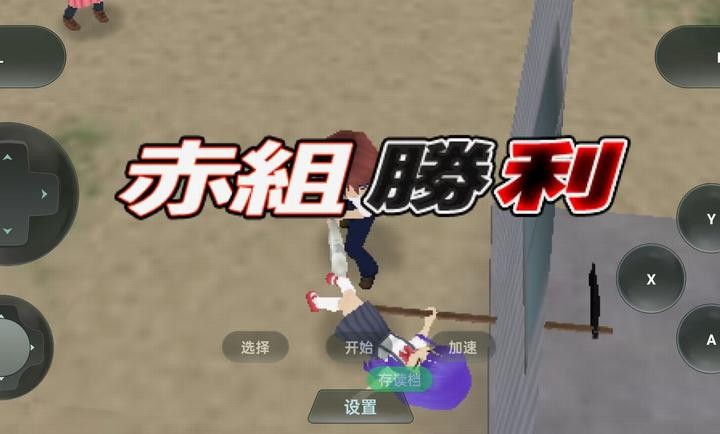 寒蝉鸣泣之时携带版3