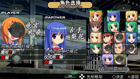 寒蝉鸣泣之时携带版