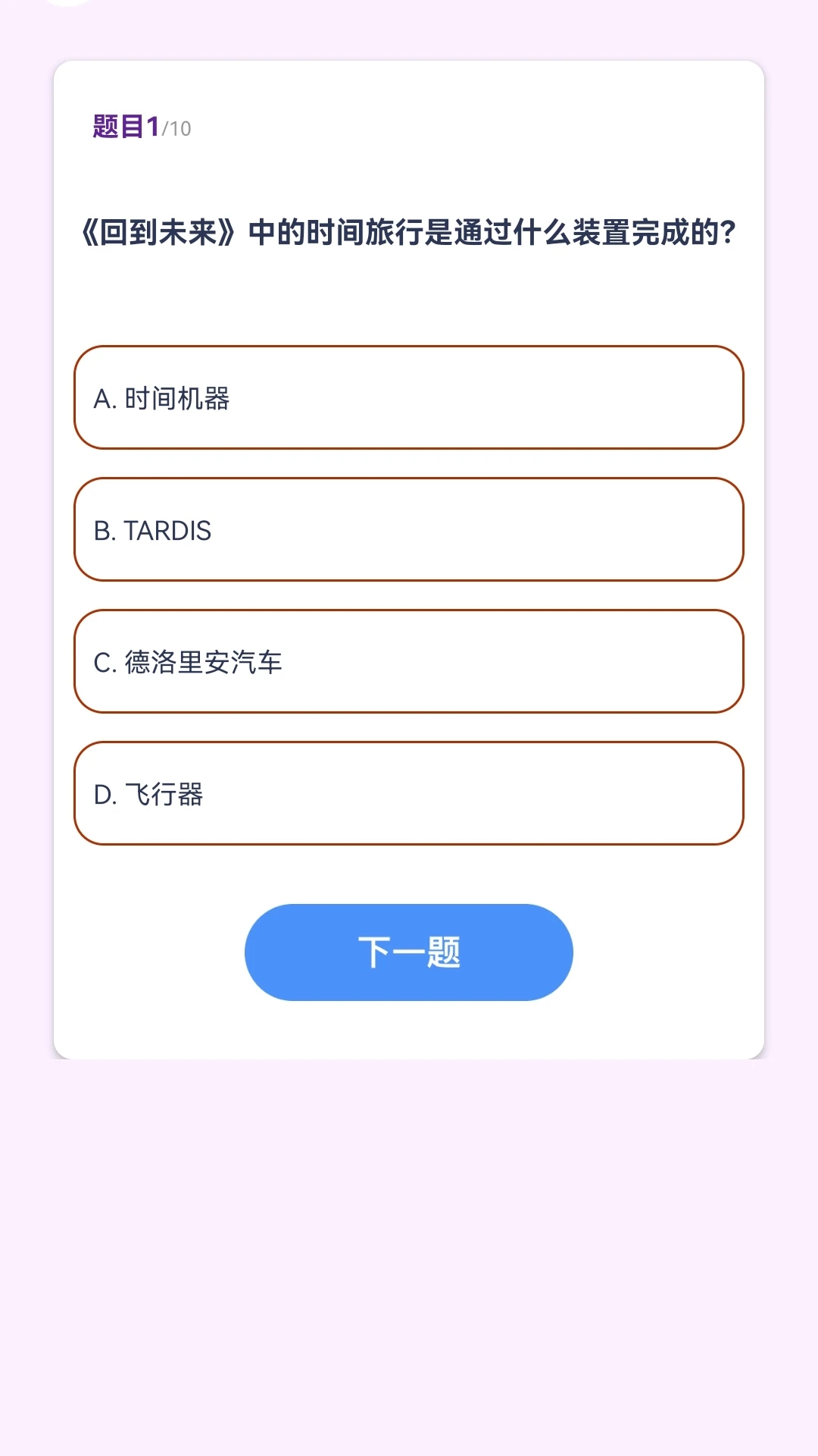 剧赚多多3