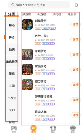趣玩8571