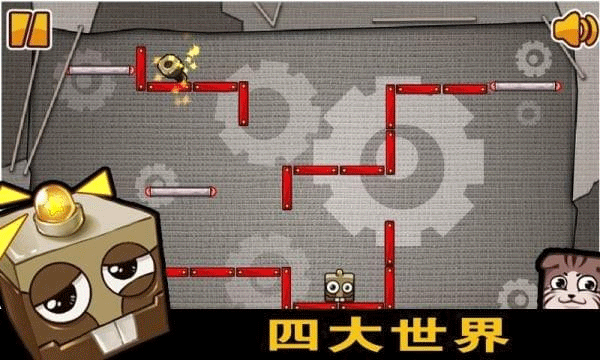 疯狂的盒子3