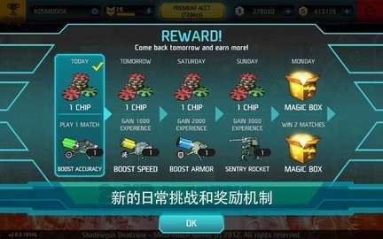 暗影之枪死亡地带1