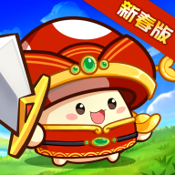 菇勇者传说官方最新版本
