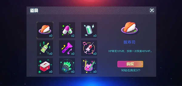 不休的音符游戏1