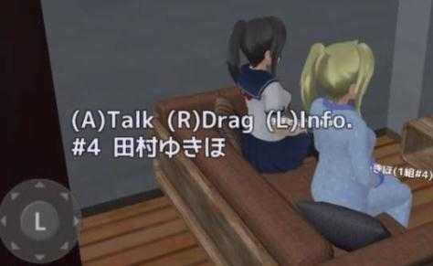 樱花校园模拟器2024游戏1