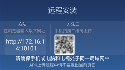 百家视桌面1