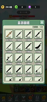 我不修仙只练剑3D3