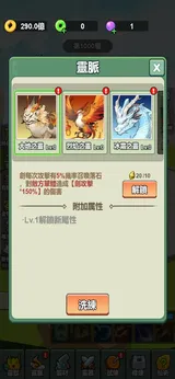 我不修仙只练剑3D4