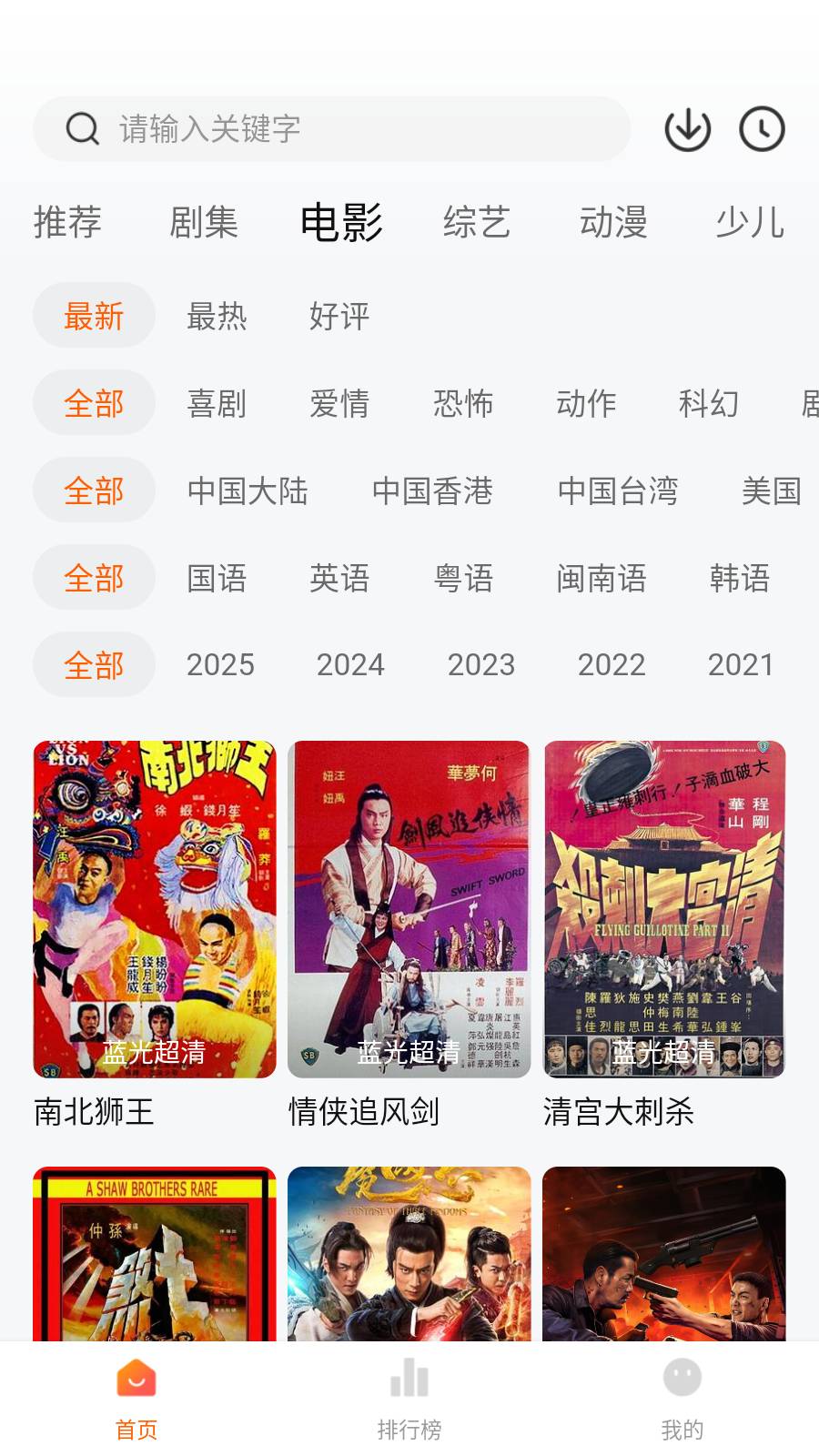 大眼萌5