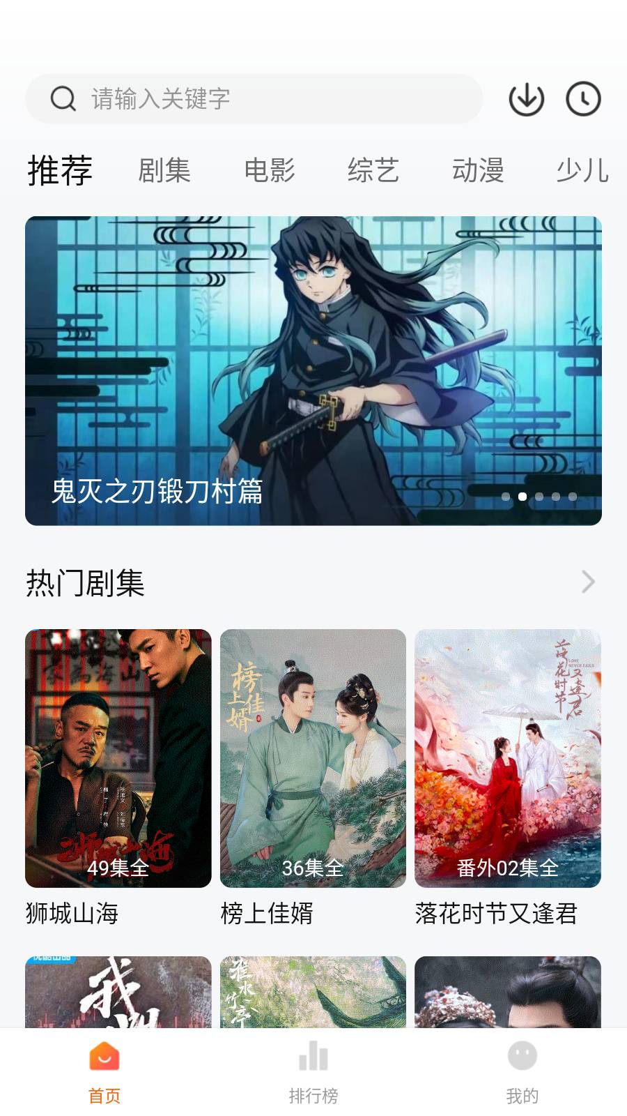 大眼萌6