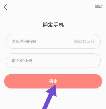 好看漫画漫画5