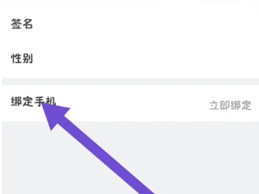 好看漫画漫画6