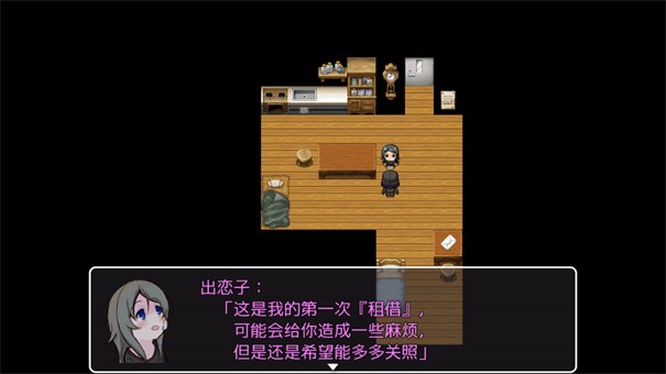 可爱能被破坏1