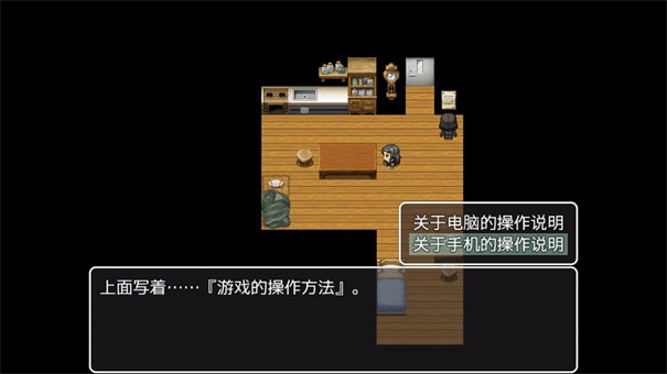 可爱能被破坏2