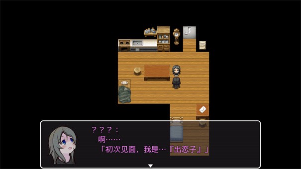 可爱能被破坏3