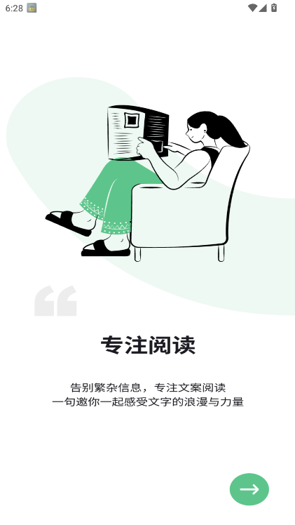 一句3