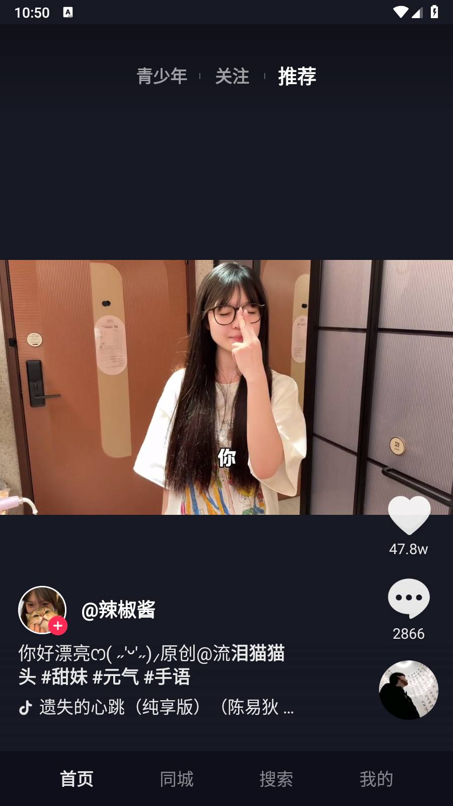 抖音TV小书版1