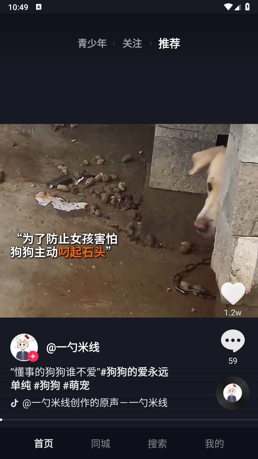 抖音TV小书版3