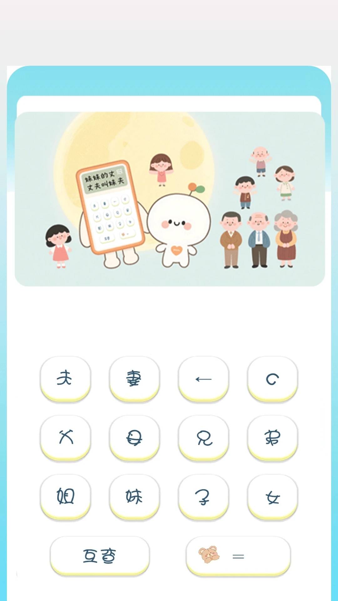 按键连点器