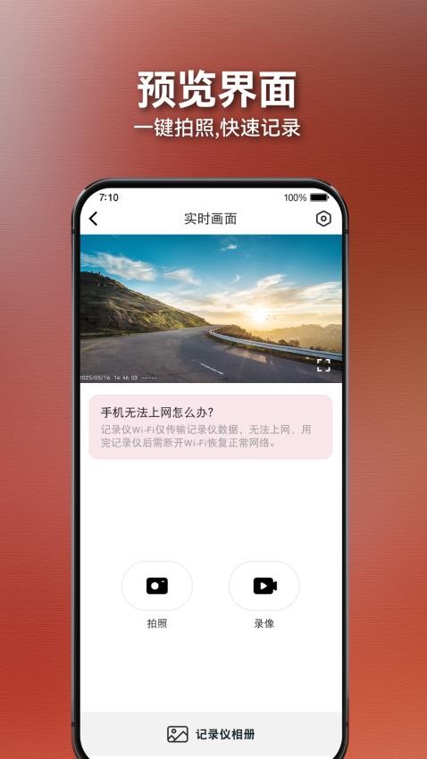 奥捷视1