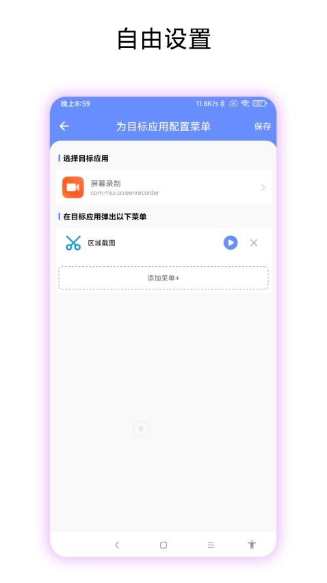 第四按键1