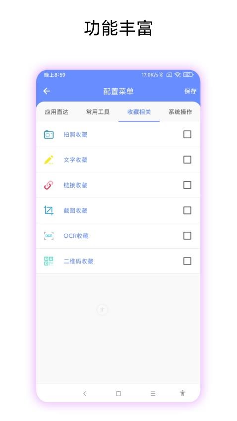 第四按键4