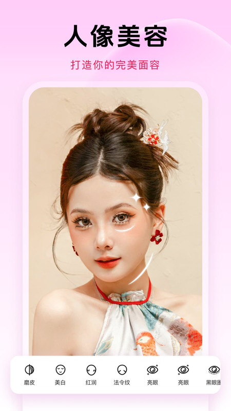 去水印免费工具ym1