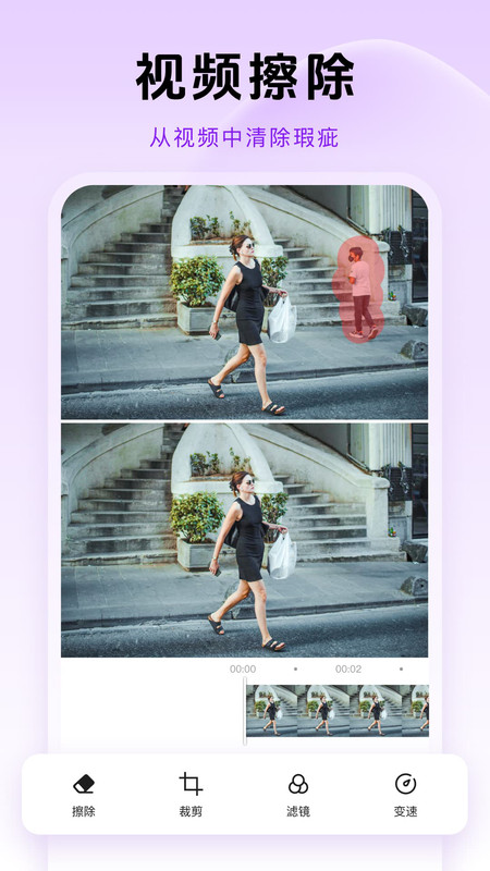 去水印免费工具ym2